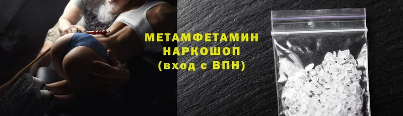 МЕТАМФЕТАМИН винт  купить закладку  Красный Сулин 