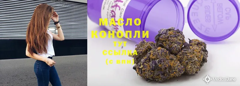 ТГК Wax  Красный Сулин 